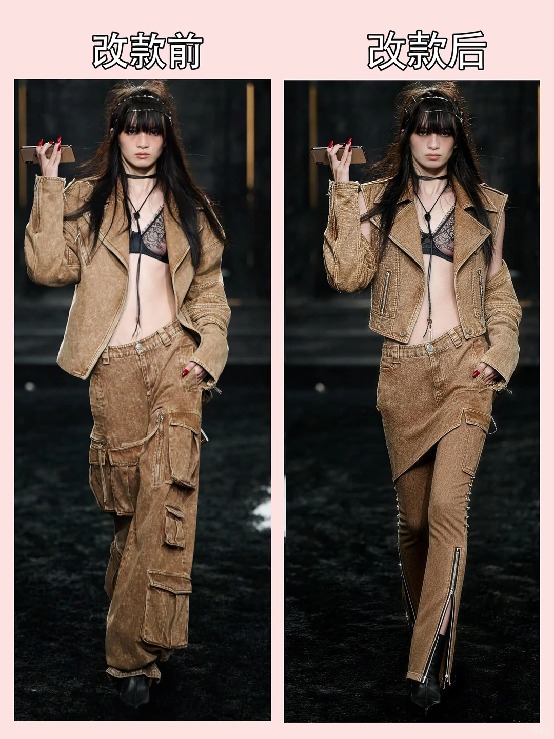 时尚改款：换个细节直接封神！