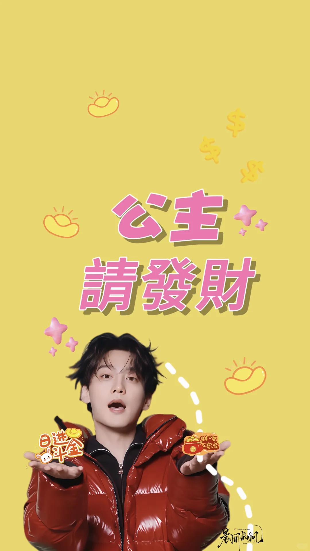 壁纸来了，推荐走起