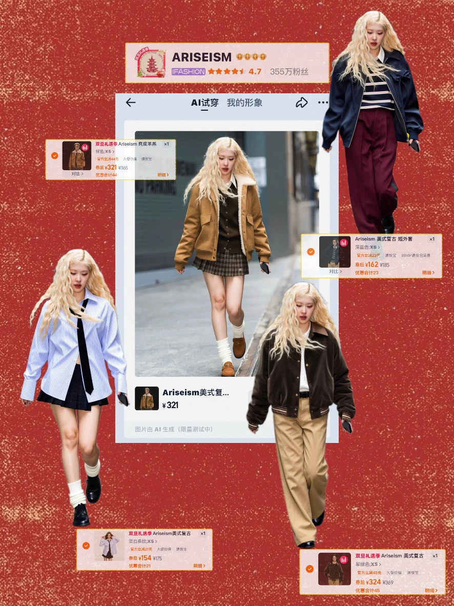 亚女的美式复古风穿搭还得看朴彩英女士