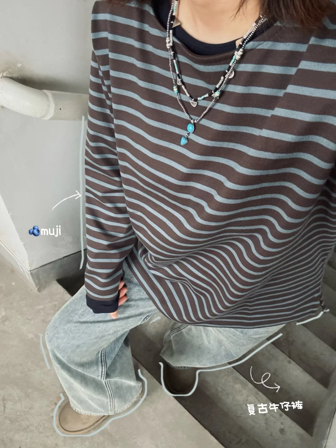muji 海盐巧克力条纹T出女款了
