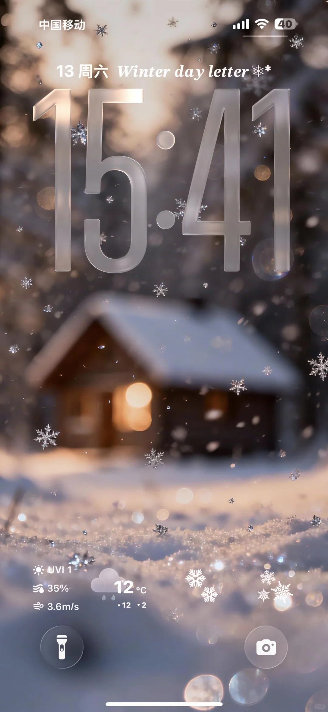 share｜⛄️冬日雪景壁纸❄️