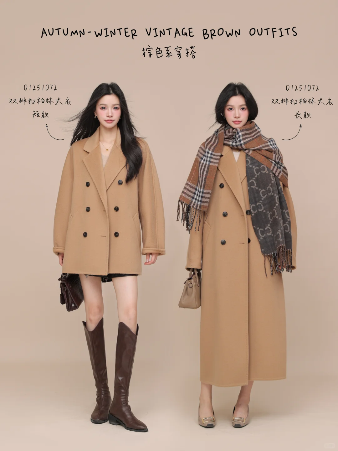 Softcore棕色系穿搭🪵我的秋冬舒适区！🦥