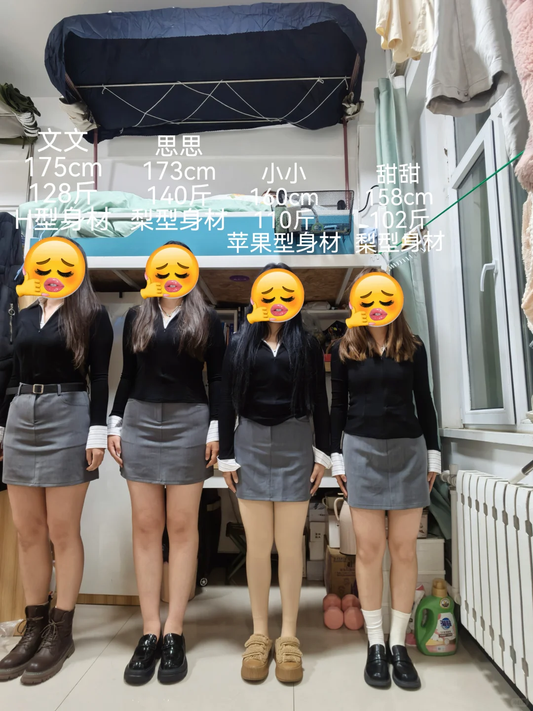 灰色短裙裙裙裙