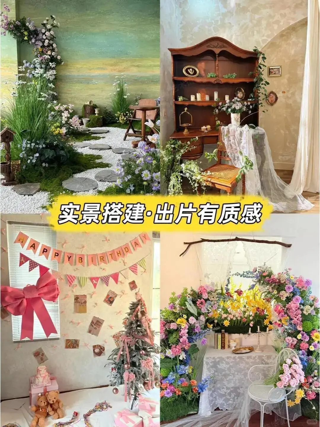 上海胶片ccd写真📸一家超懂女孩子写真馆