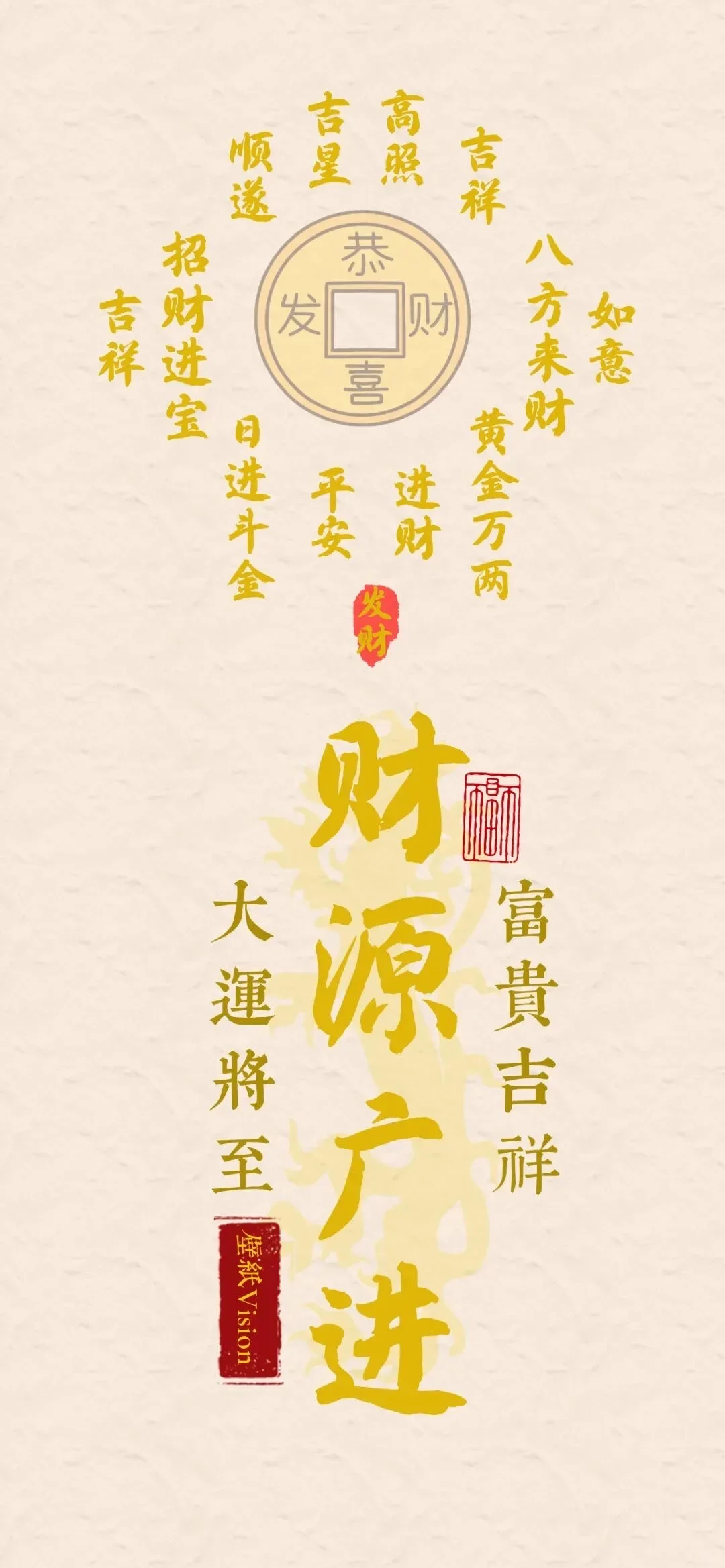 越来越好手机背景图