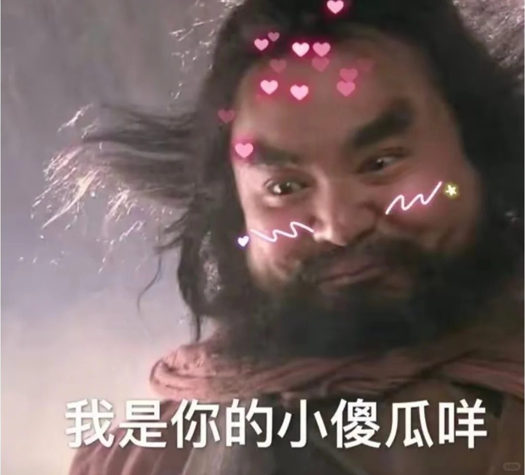 三国系列表情包 哥哥在吗