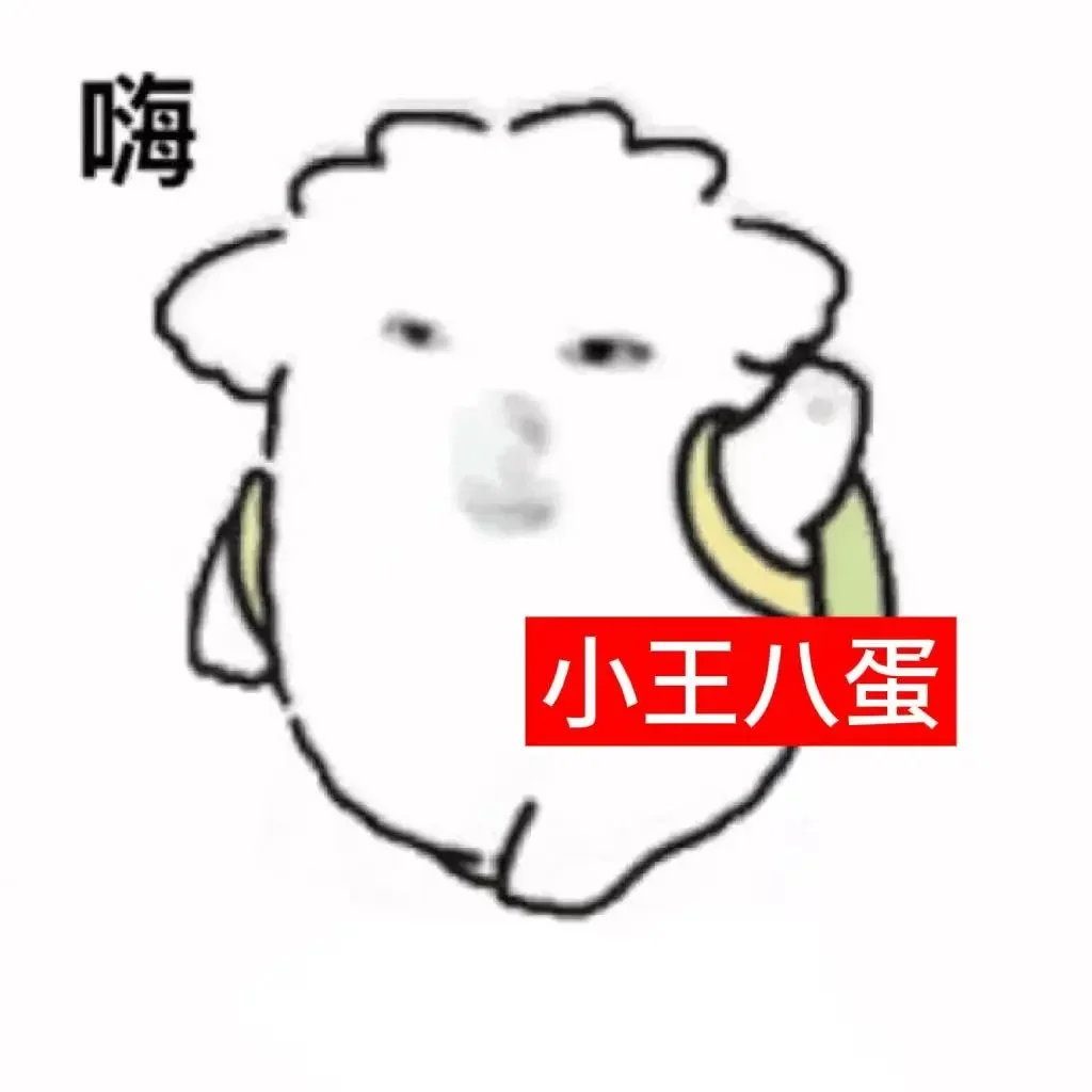 sakuya⼁抽象表情包分享~