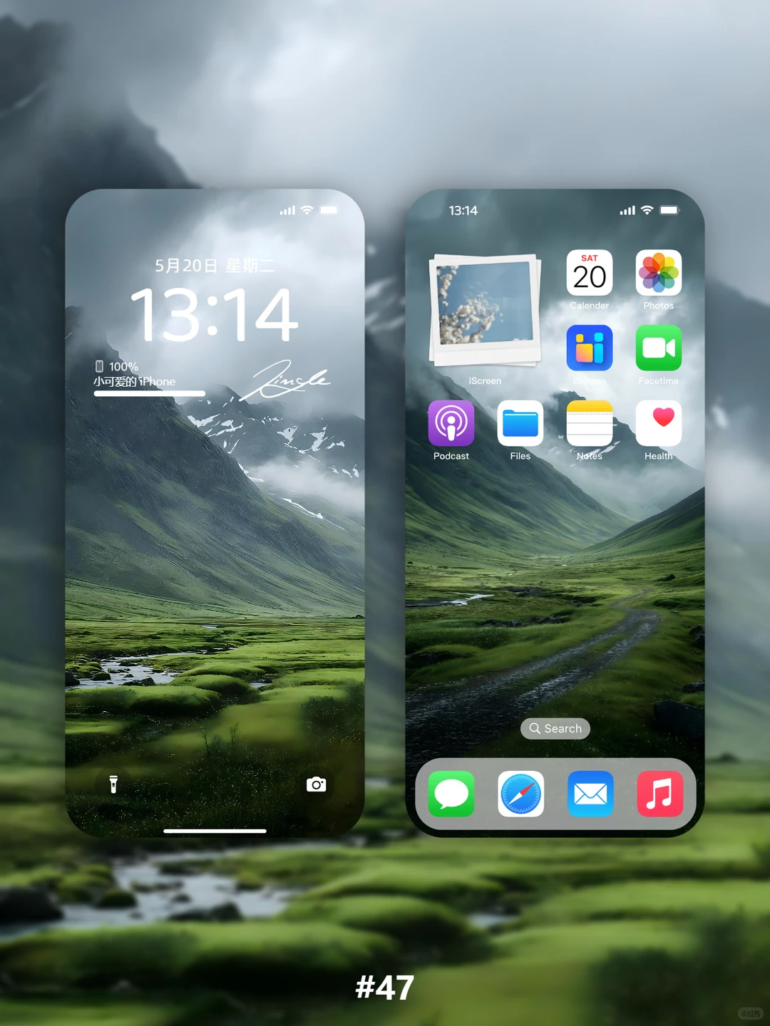 山野雾境｜治愈系壁纸