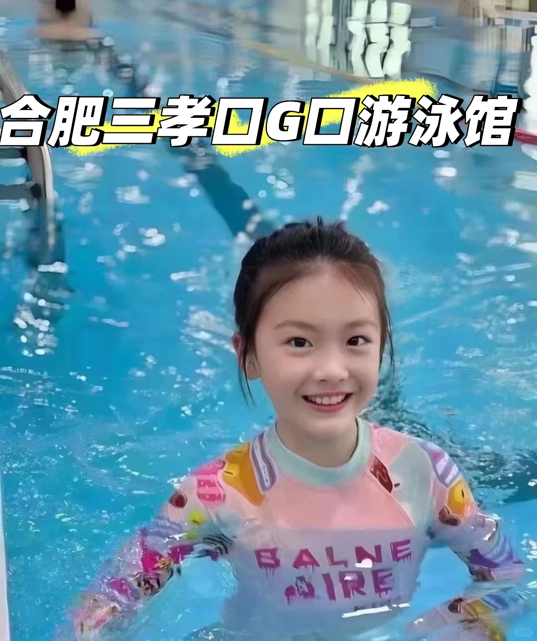 练游泳的女孩子太美了～🥰