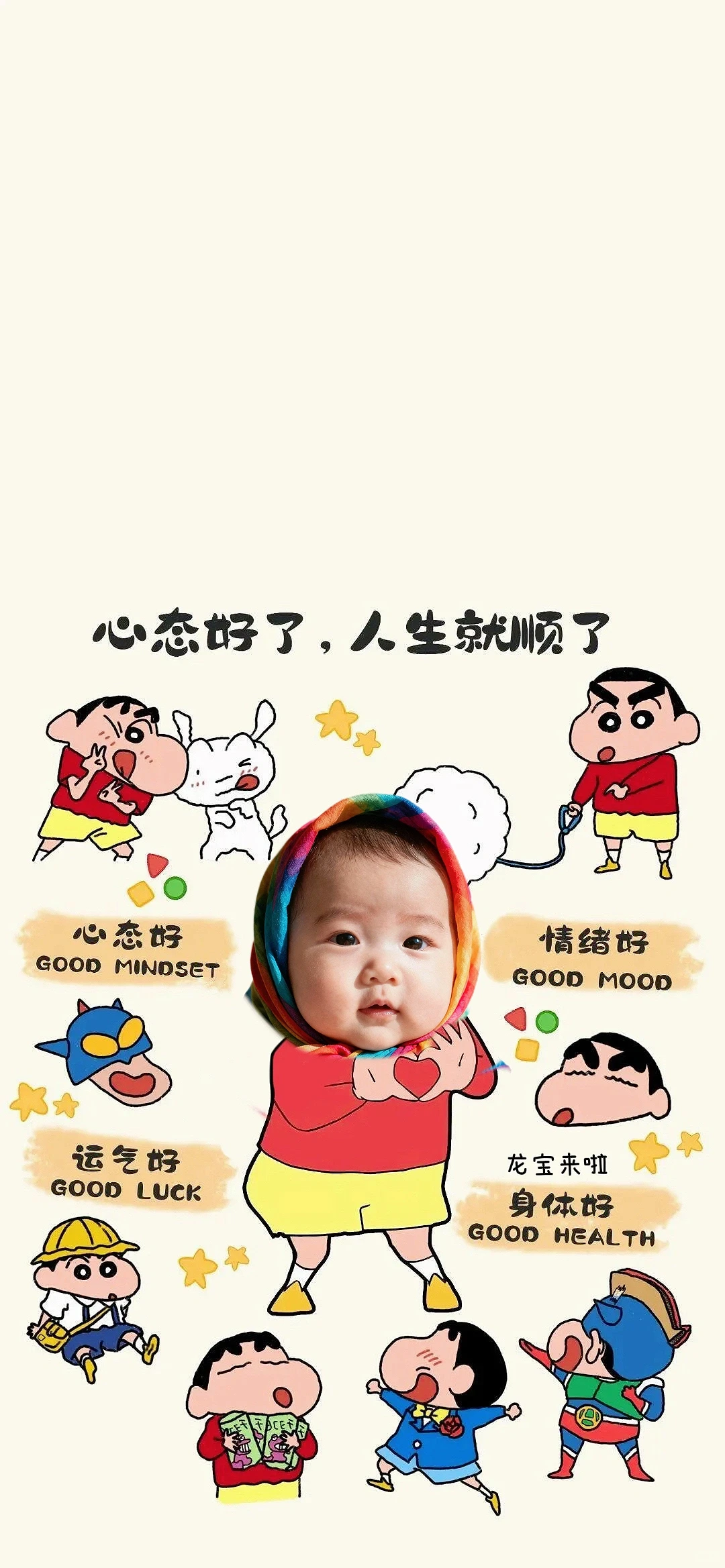 这个宝宝壁纸也太可爱了叭！