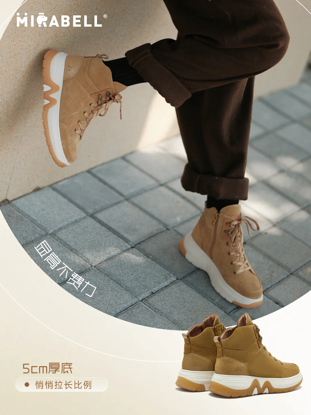 冬天的时髦底气在脚下👢🍷