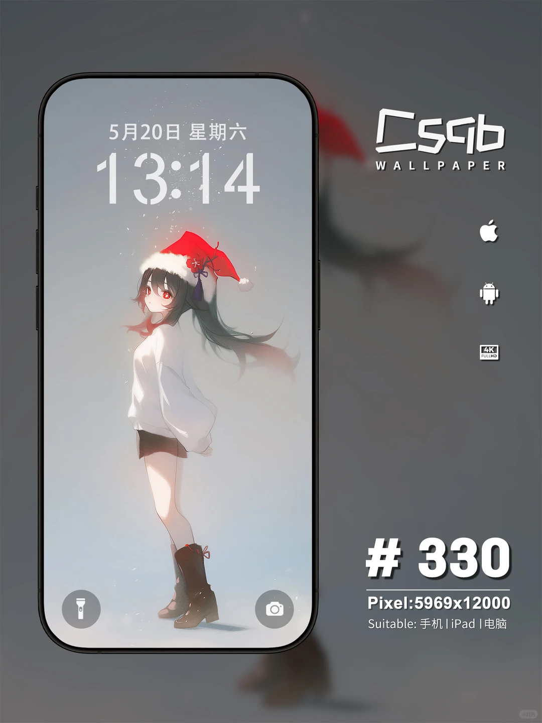 壁纸｜胡桃｜圣诞