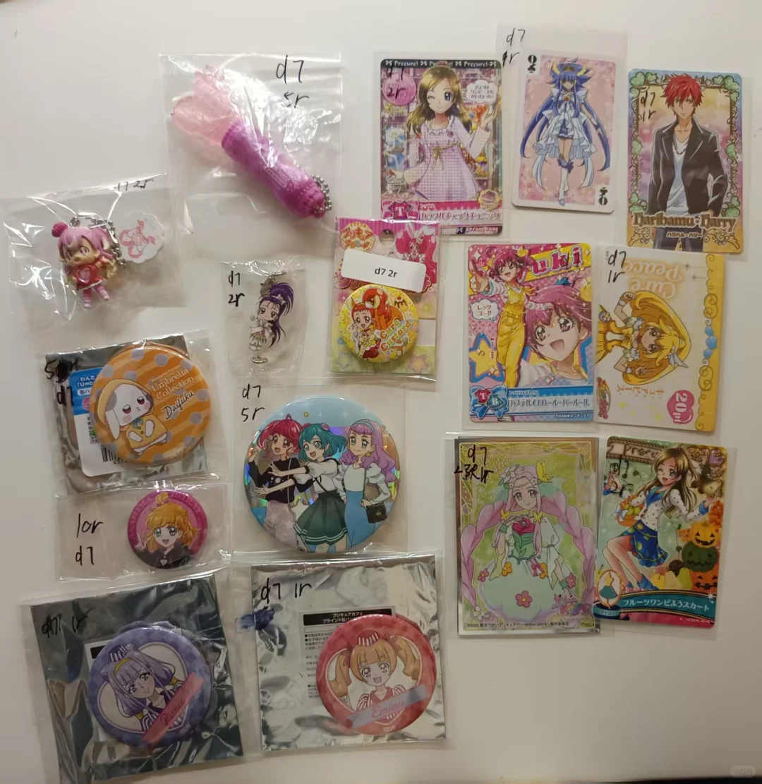 光之美少女、药屋、偶活、鬼灭等上新