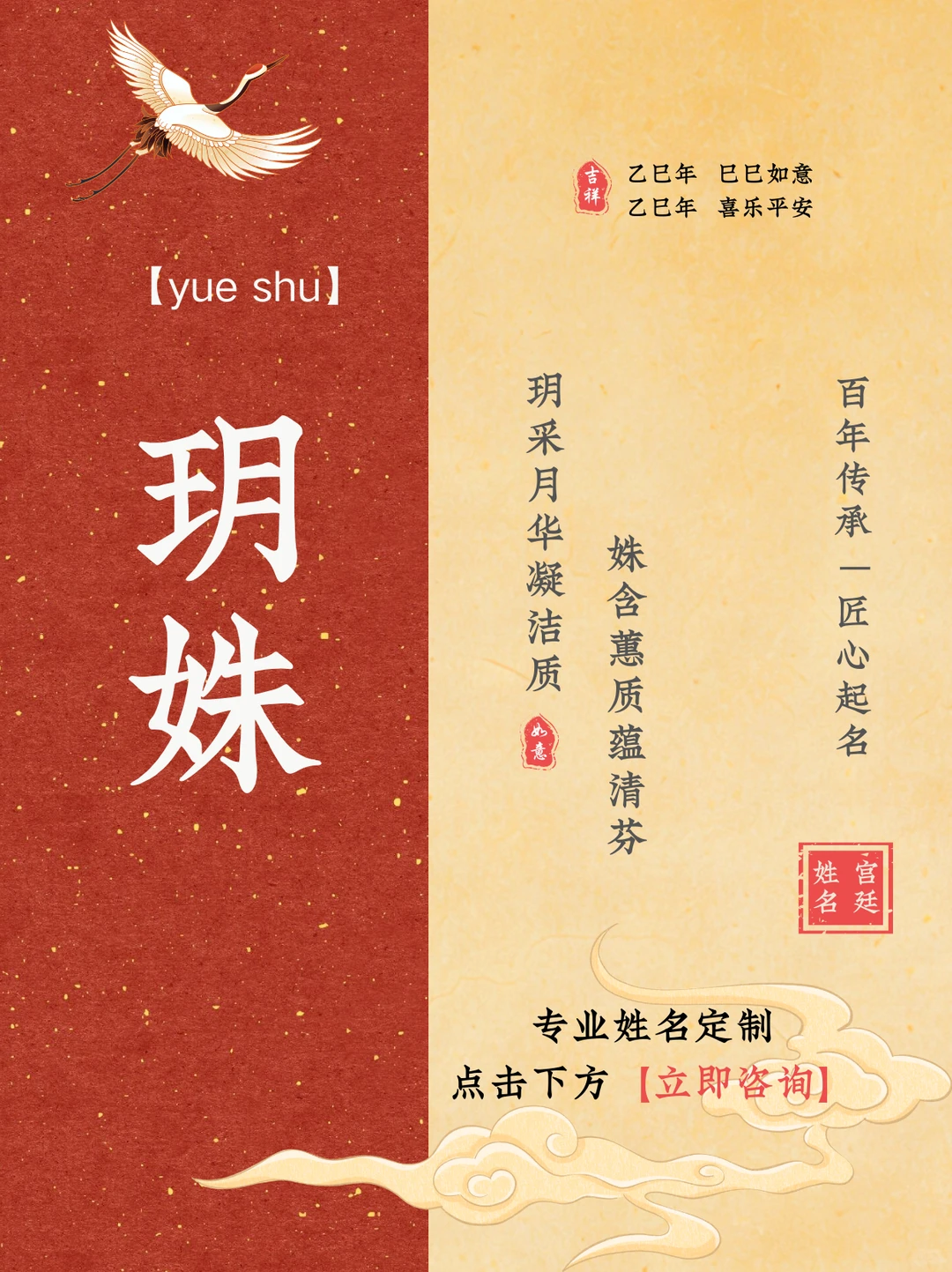 温柔婉约 小众惊艳的女孩名