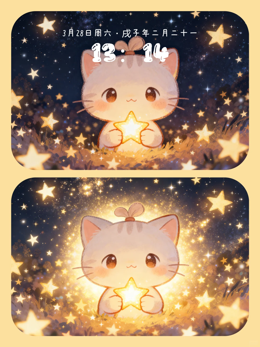 𝗦𝗵𝗮𝗿𝗲🐈丨平板壁纸