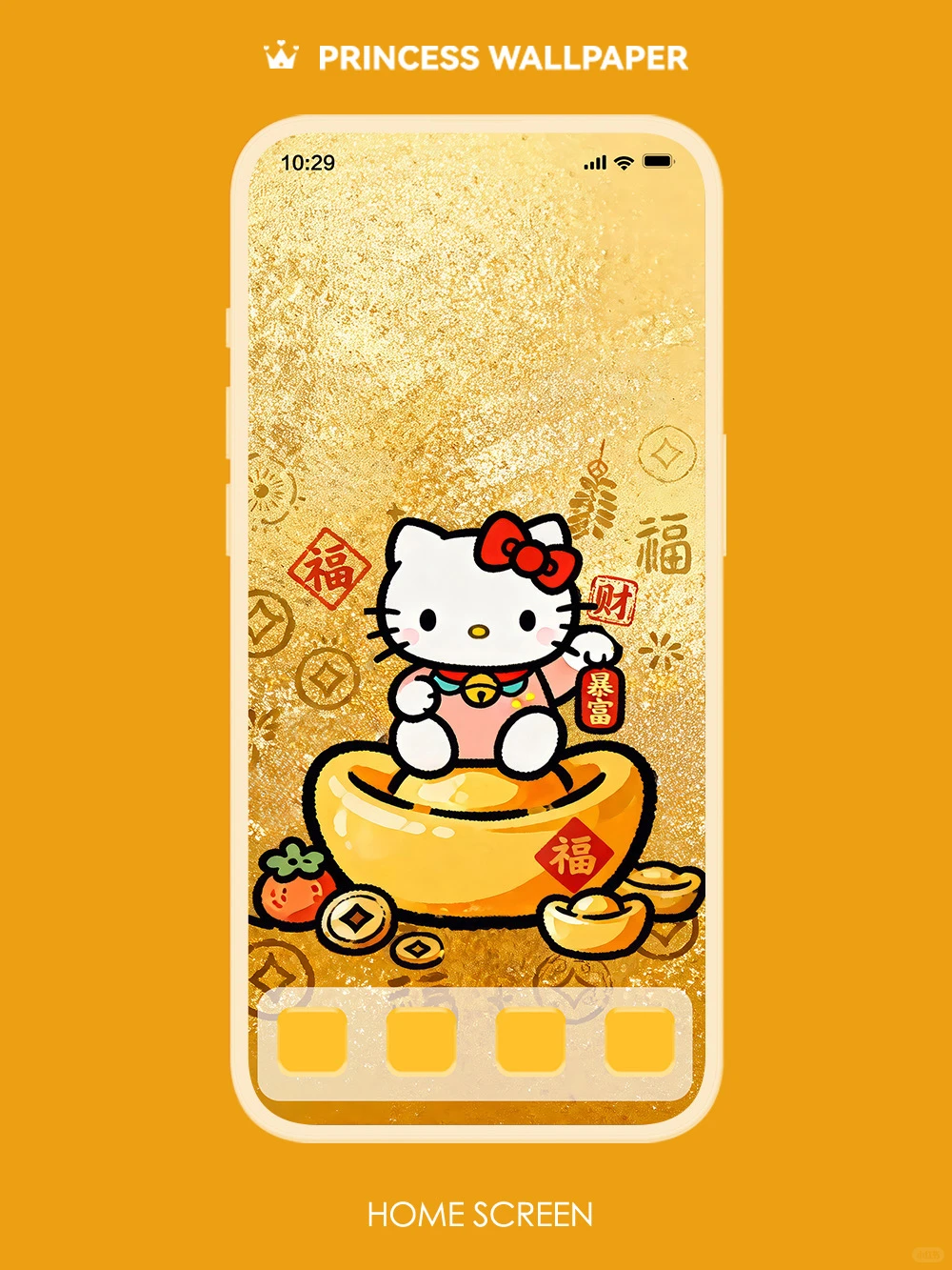 1220#🎊HelloKitty抱富招财猫💰手机壁纸