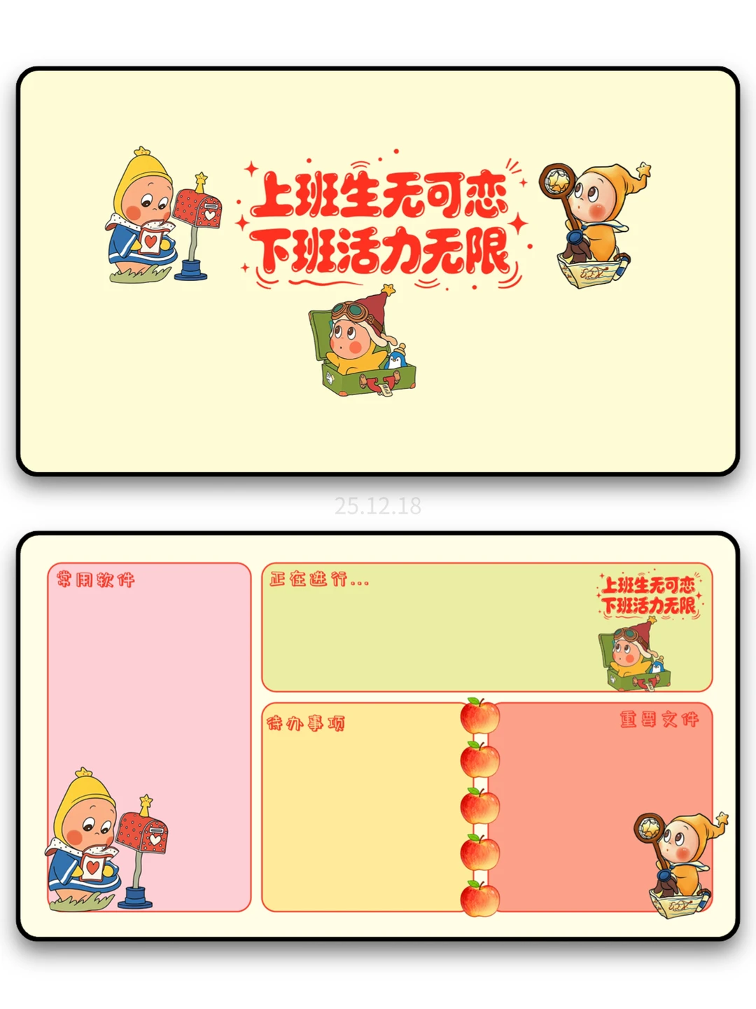 电脑壁纸|ipad壁纸 251218