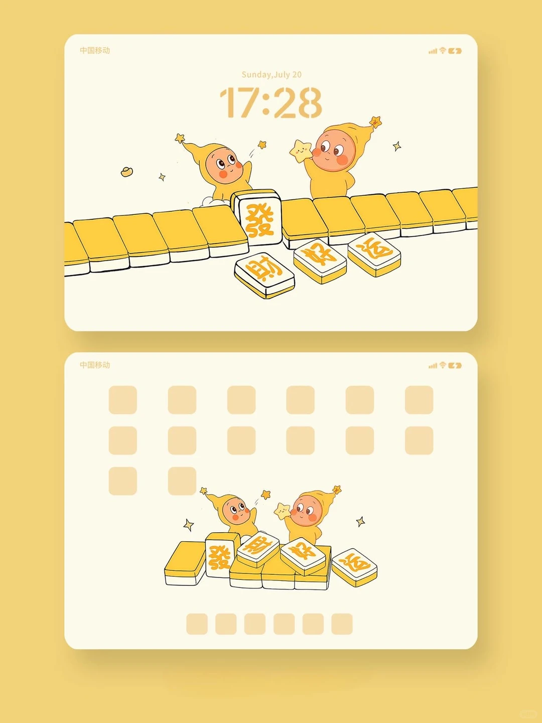 平板壁纸｜星星人麻将发财好运壁纸