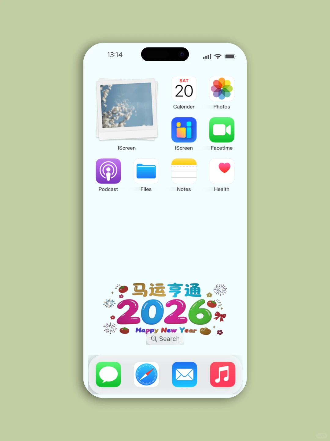 手机壁纸1007/新年壁纸