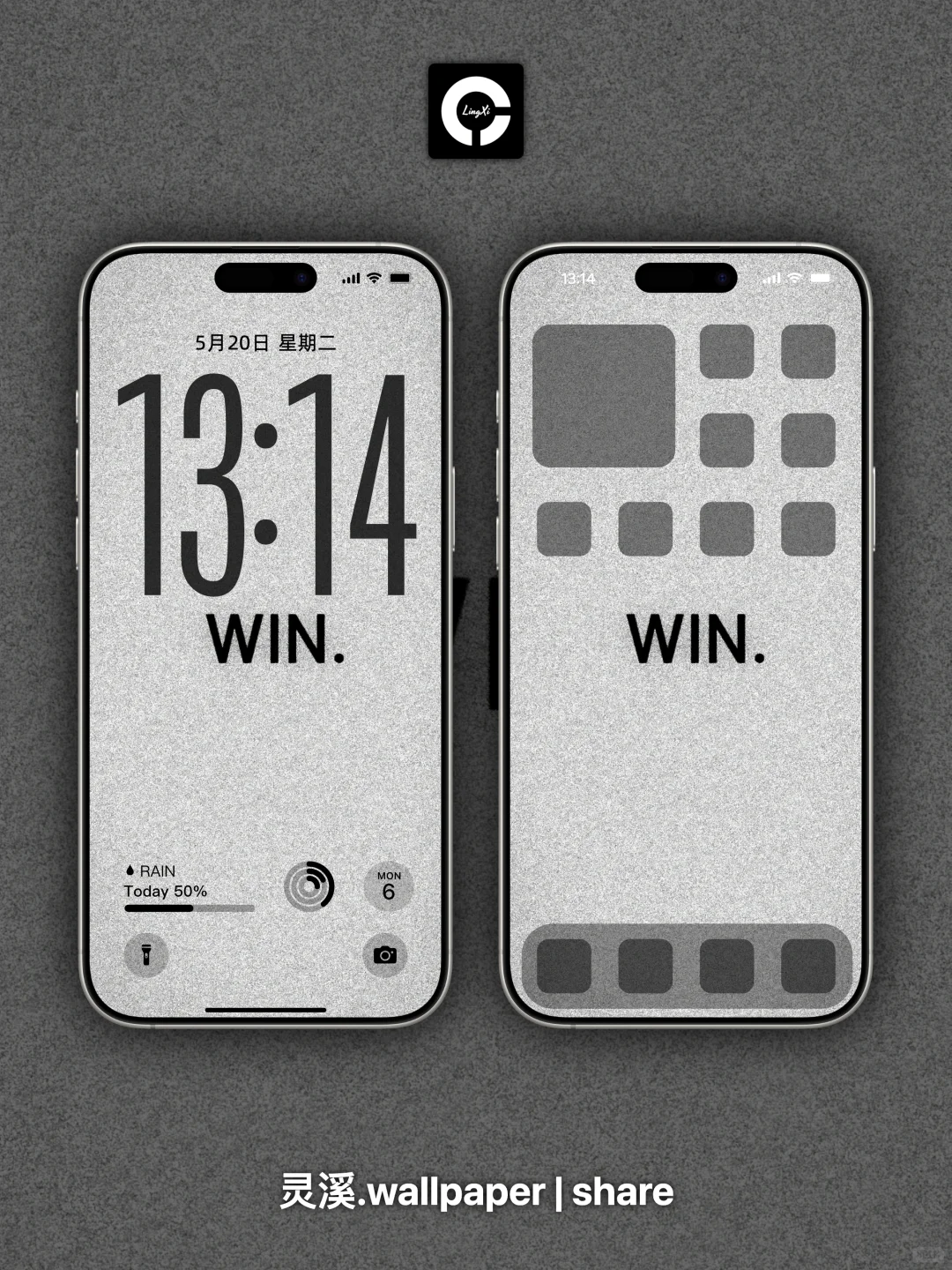 SHARE壁纸 | 减法美学