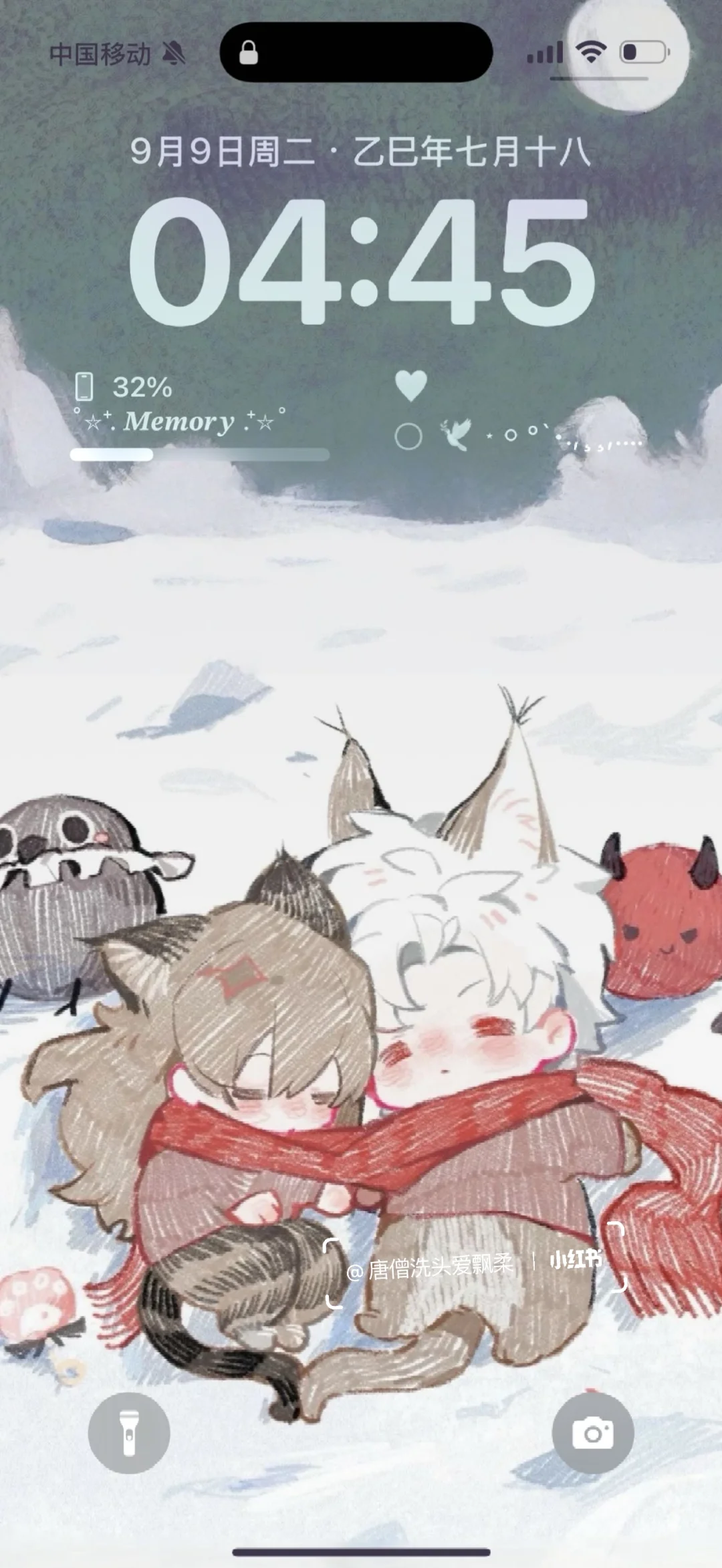 真的好幸福这张壁纸!!!😭😭😭