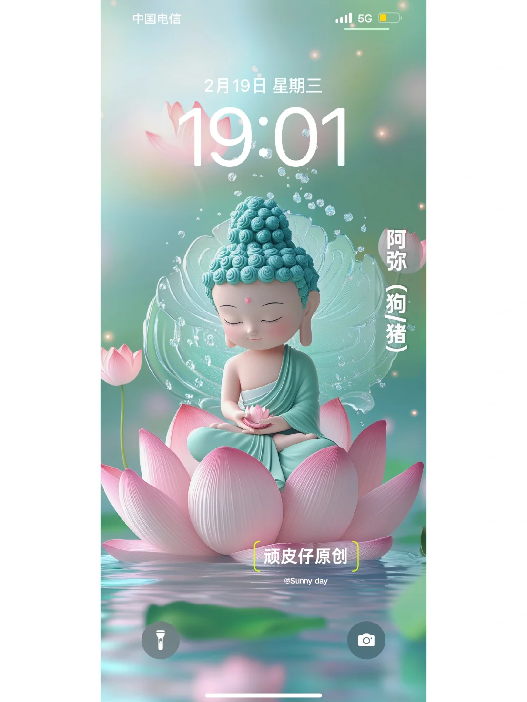 原创壁纸｜生肖守护专属清新莲花高清壁纸