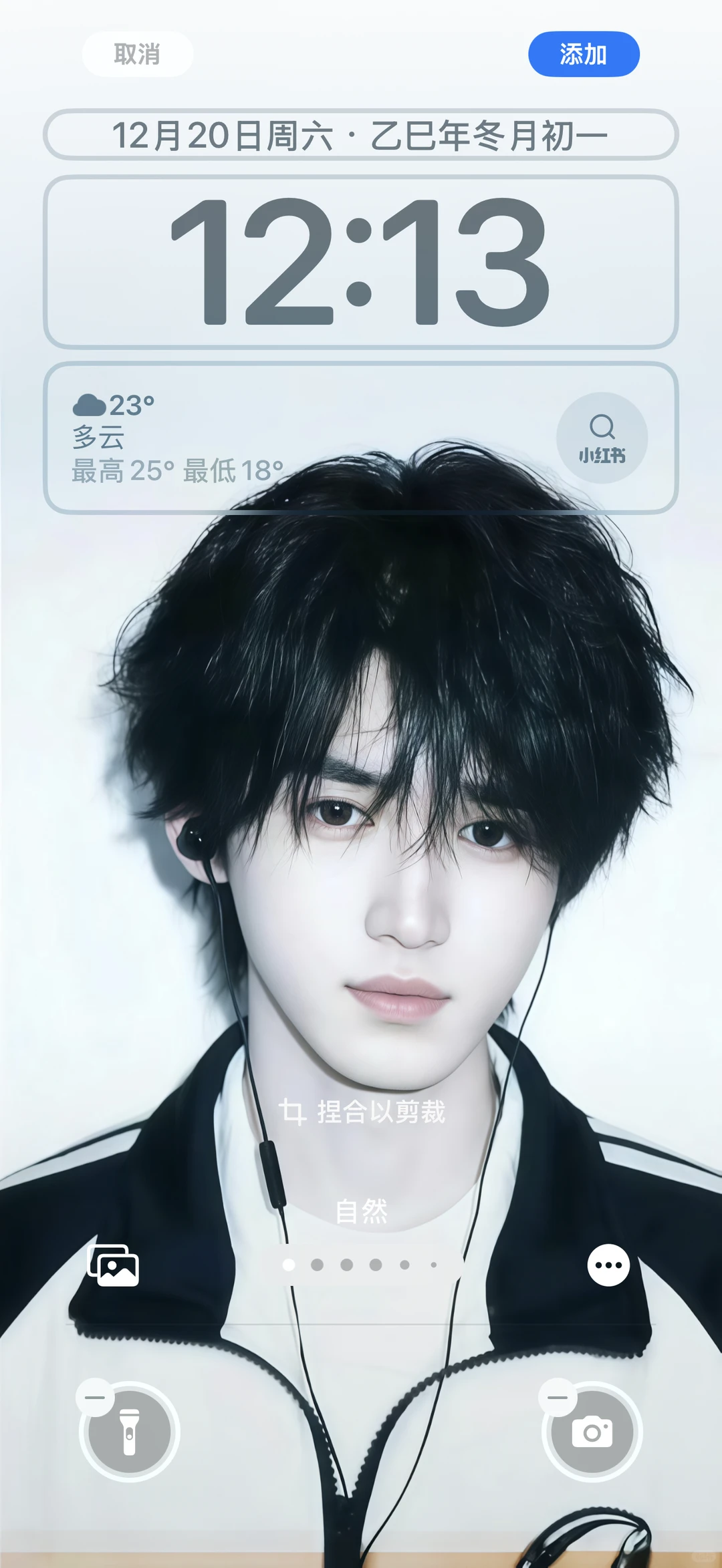 清冷感壁纸🔒了！