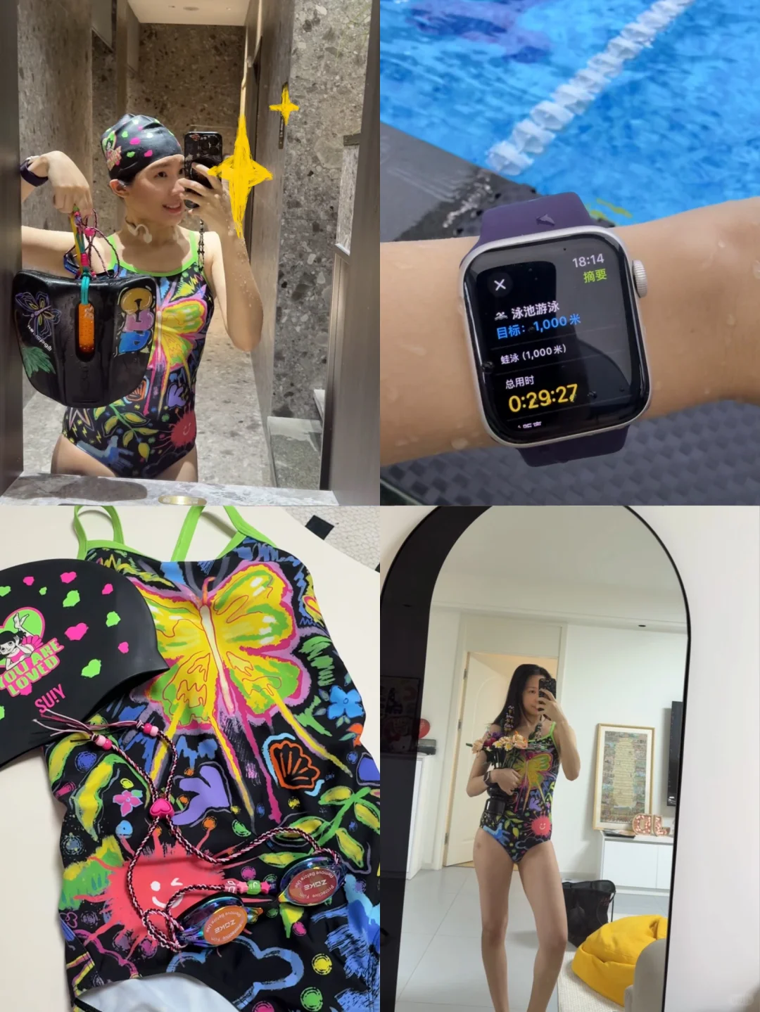 游泳🏊🏻‍♀️｜新泳衣，包进步的！