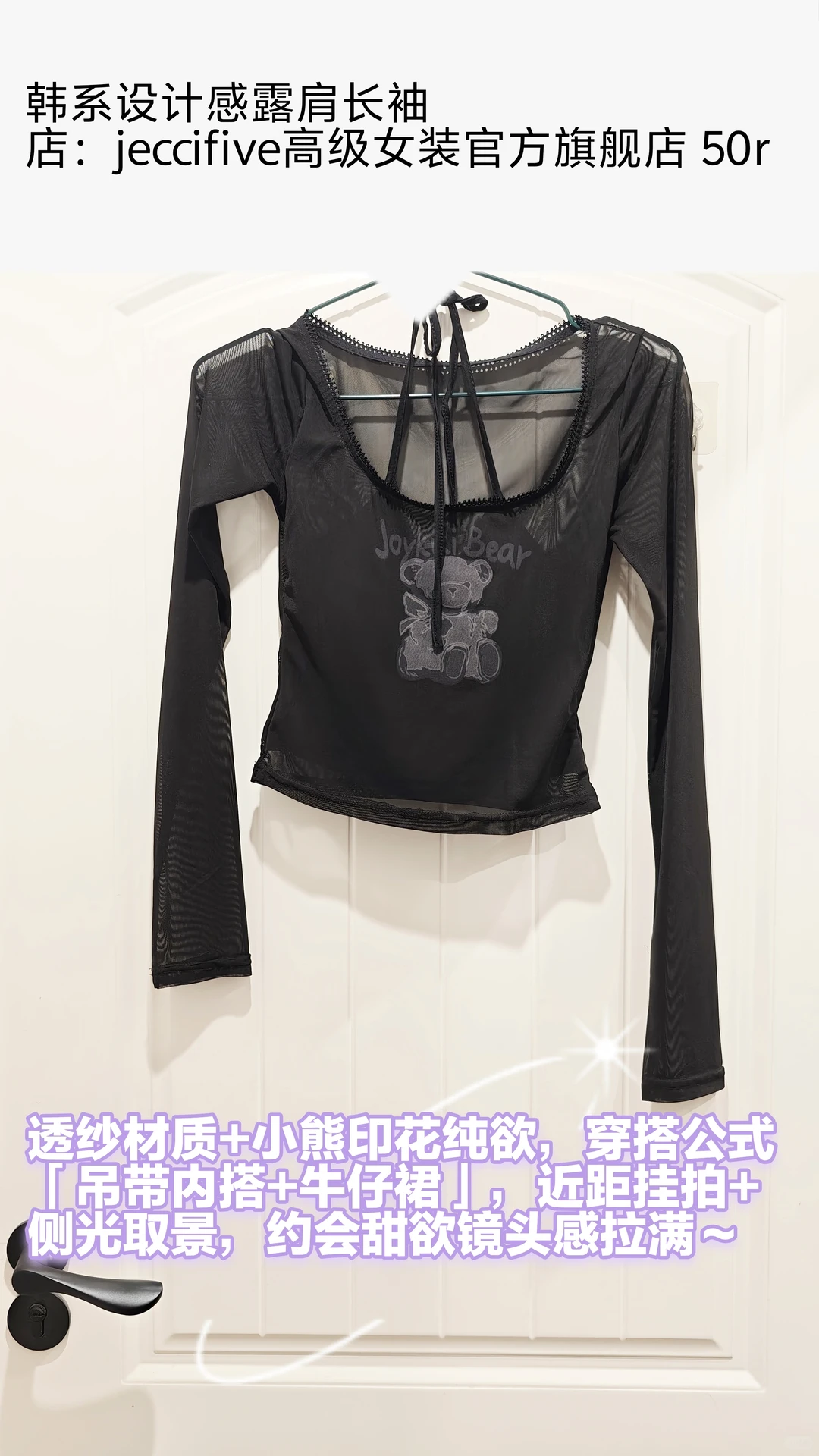 近期漂亮穿搭合集🤳