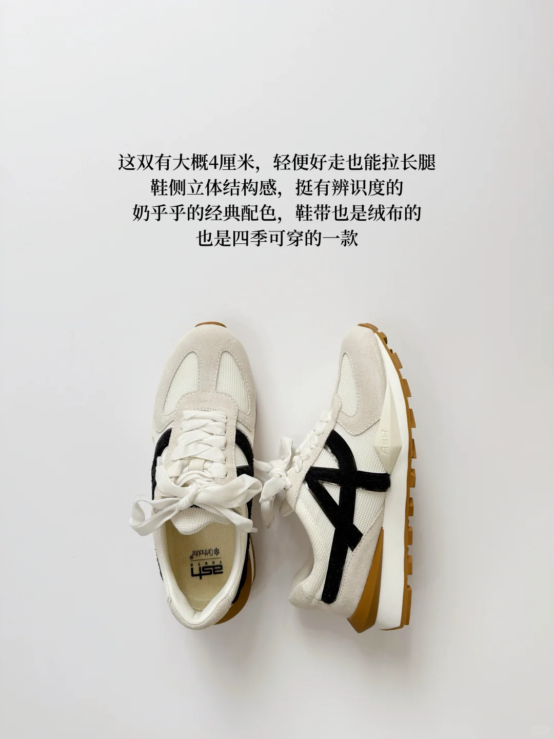 年度好穿👟 ｜9双四季百搭的休闲鞋