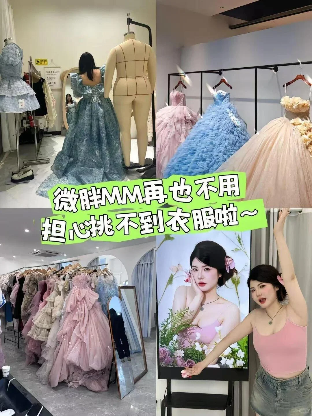 珠海女士写真 6 折冲！3 套造型一价全包✅