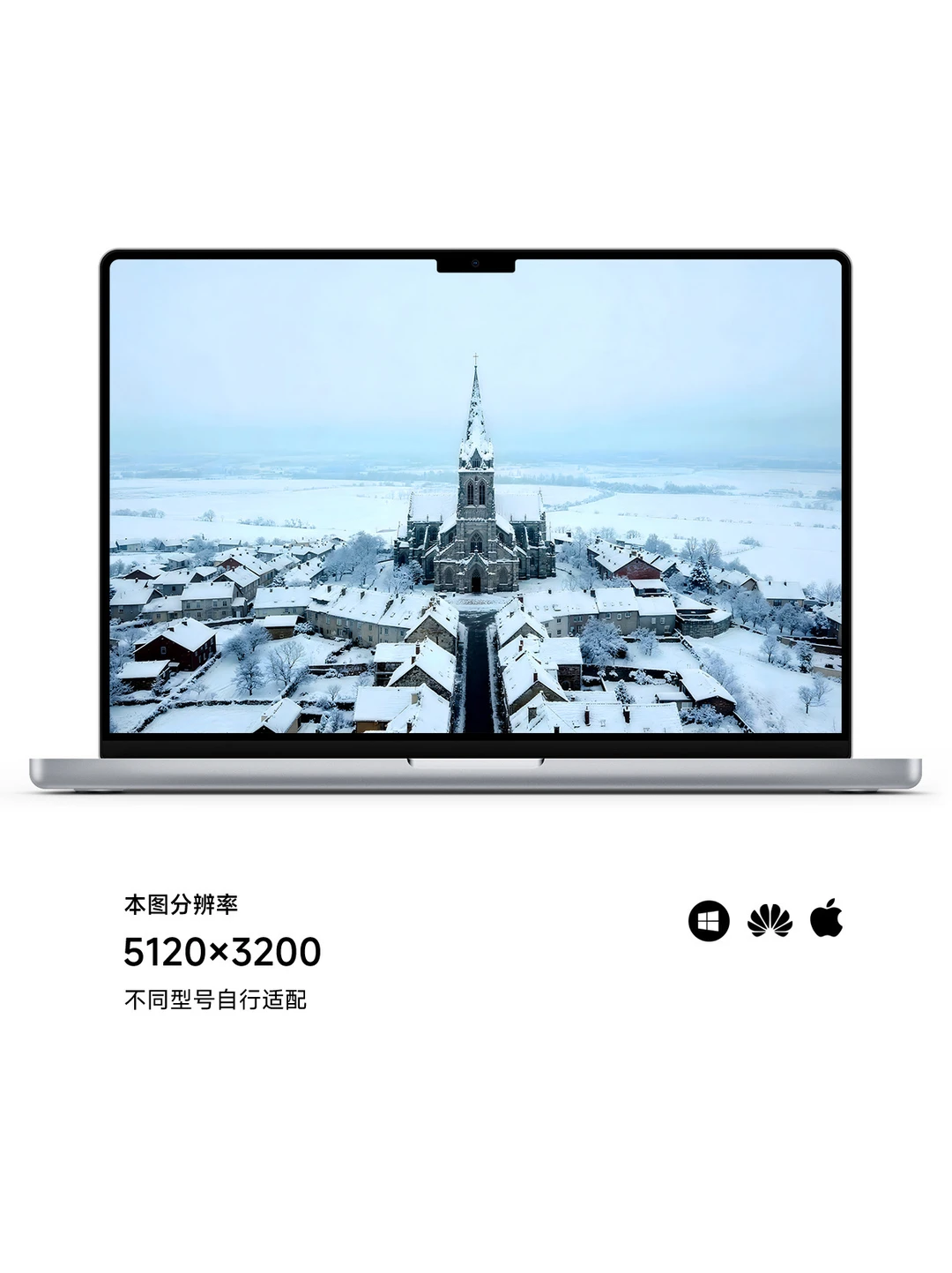 凛冬将至｜ios26景深壁纸Z491