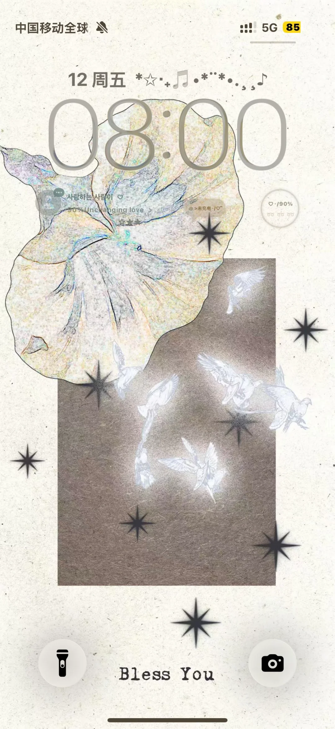 新壁纸真的爱了！！！