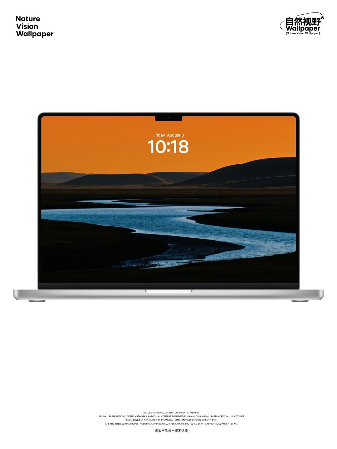 旷野与溪流丨落日旷野与溪流的温柔丨4K壁纸