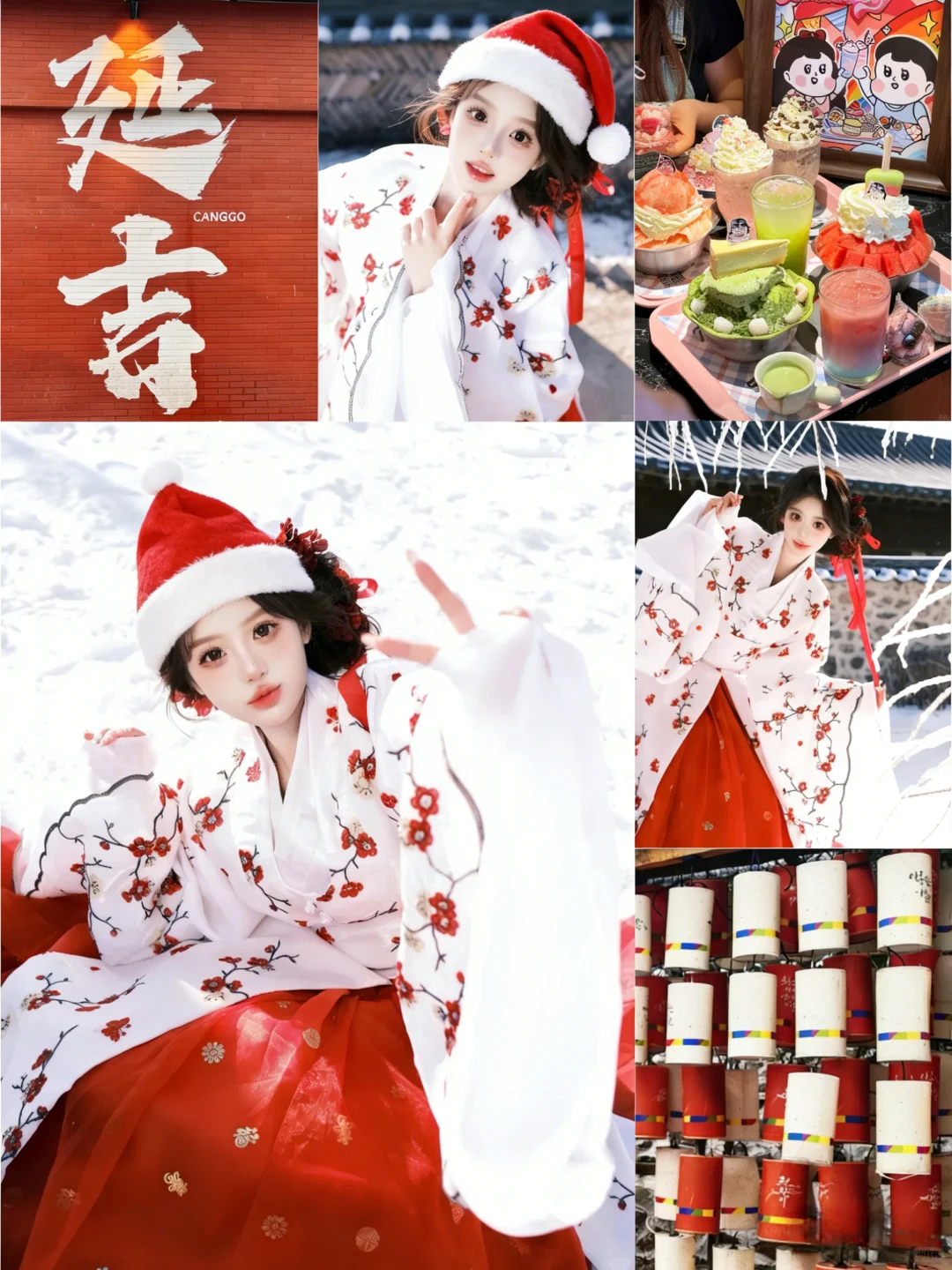 圣诞氛围感拉满！延吉公主ccd+女摄包出片的