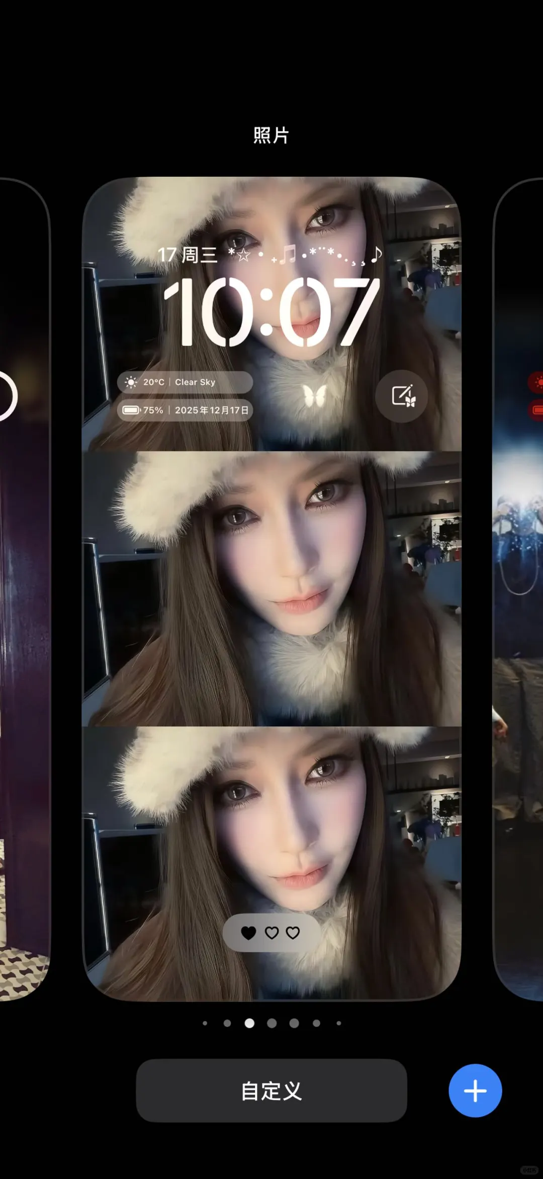 哇！这壁纸好！好！好！～