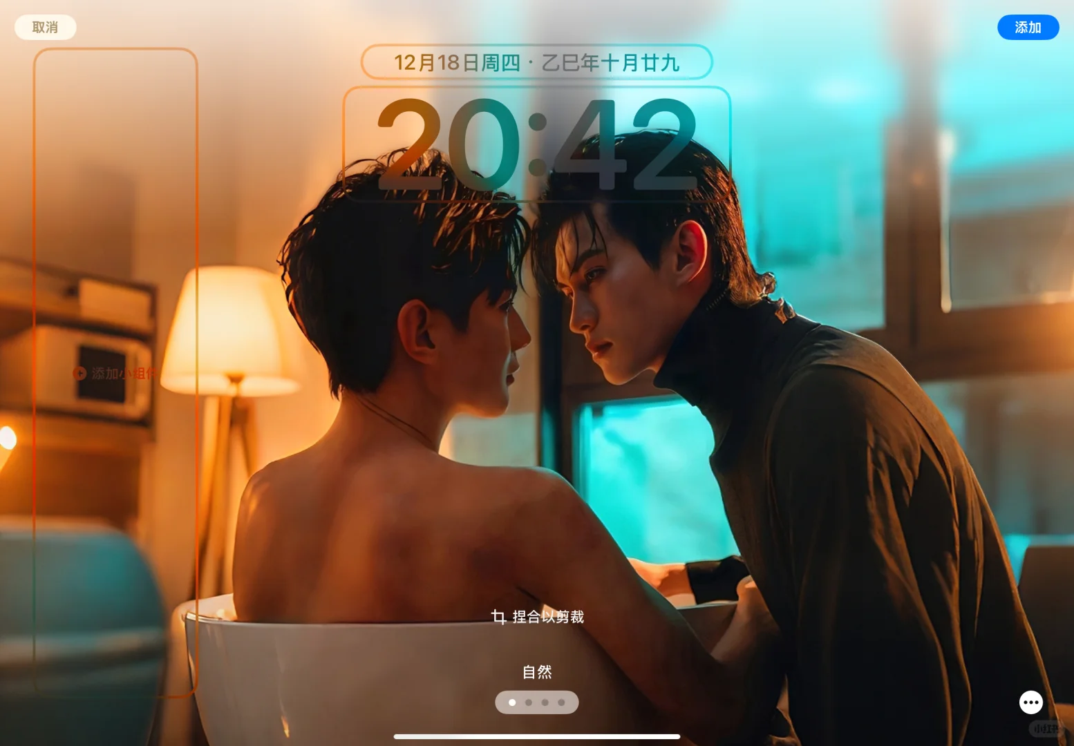 6号 52无暗云旗郝熠然ipad 电脑 横屏壁纸