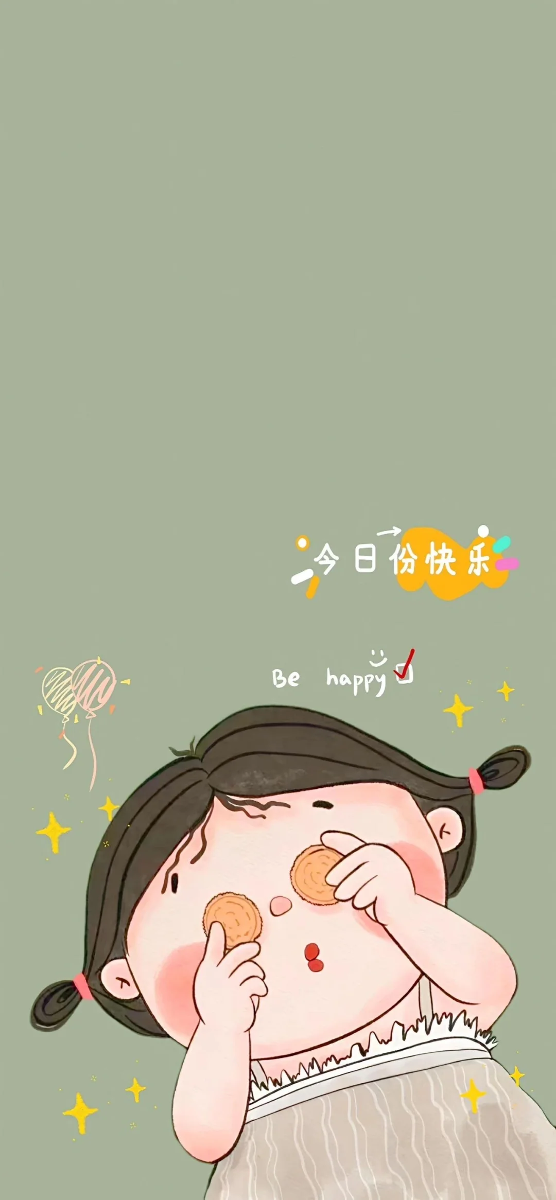 今天你换壁紫了么😁
