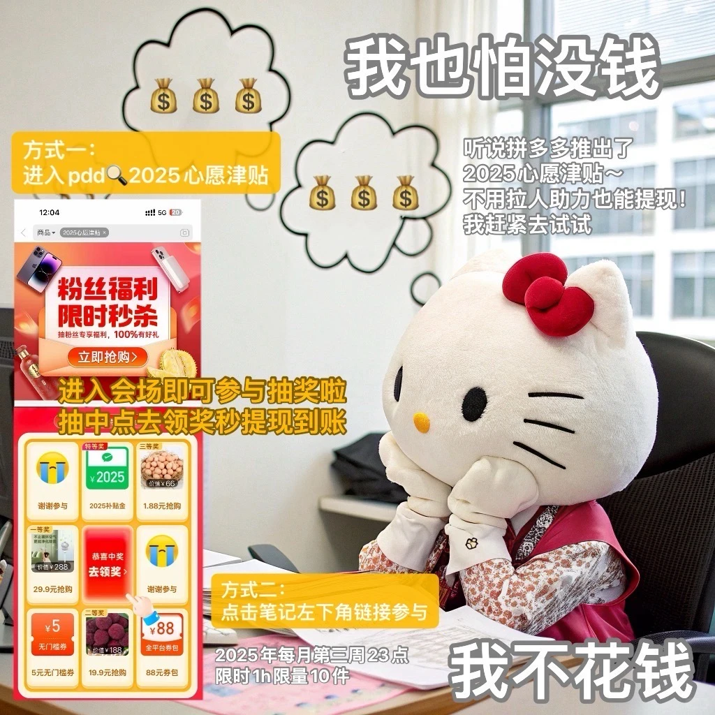 抽象表情包｜决战打工人精神状态之巅4️⃣