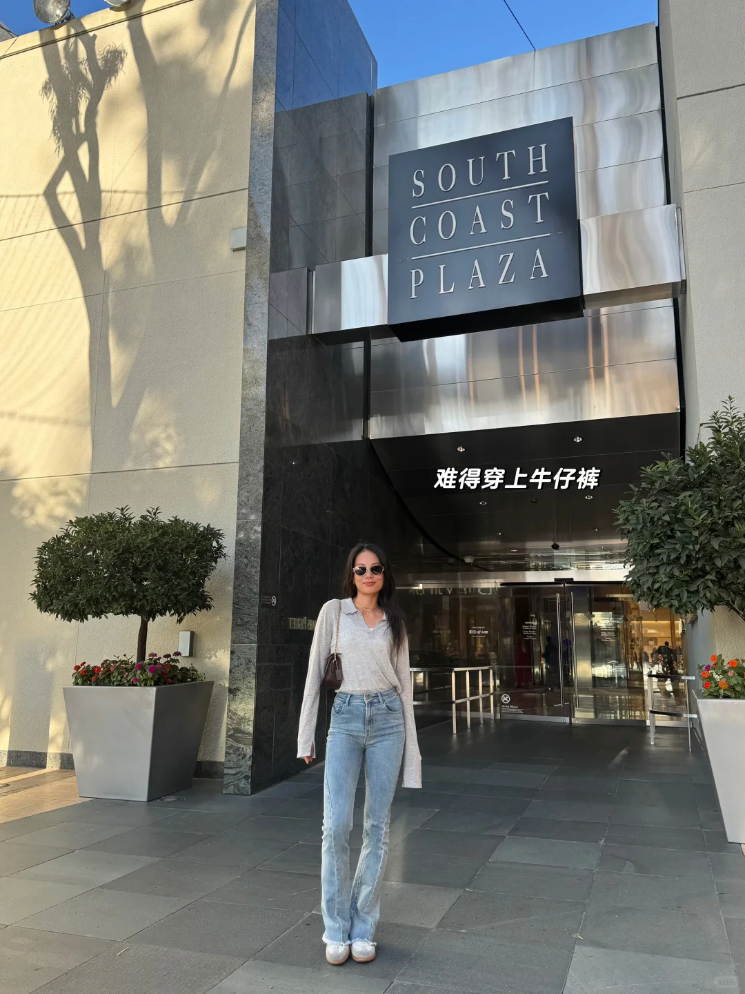 35+在LA的运动休闲感穿搭