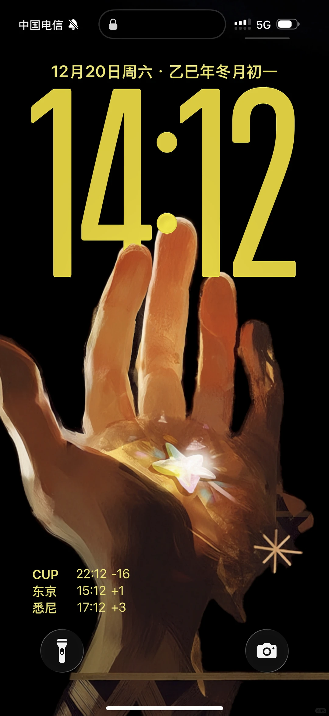 Ios26 壁纸，这个壁纸好喜欢！