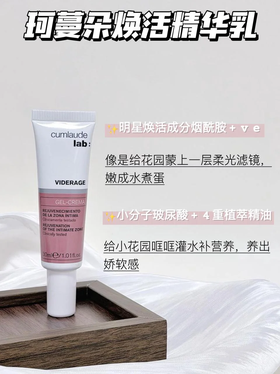 婚后每晚魂牵梦绕，全靠这俩㊙️重回巅峰