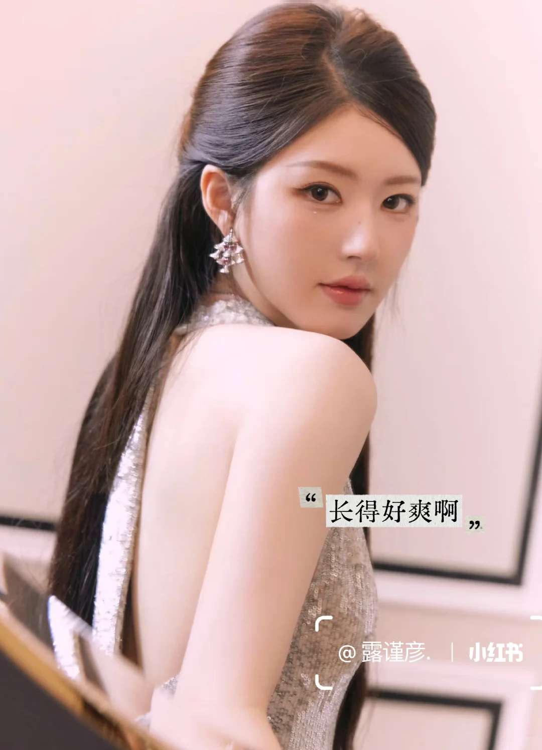 天哪，星光大赏居然有美少女露思！！！