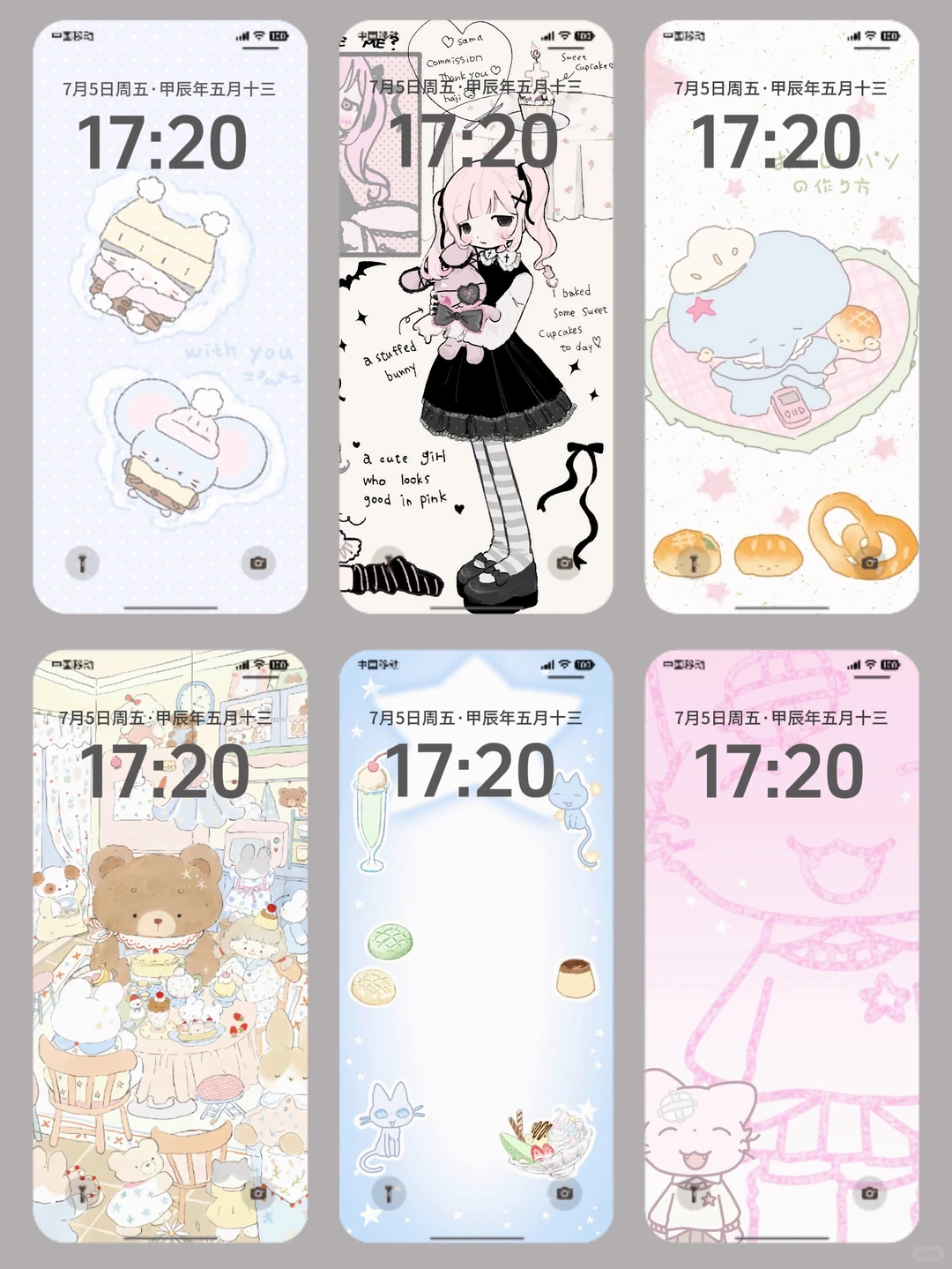 116|我的壁纸更新！超甜！