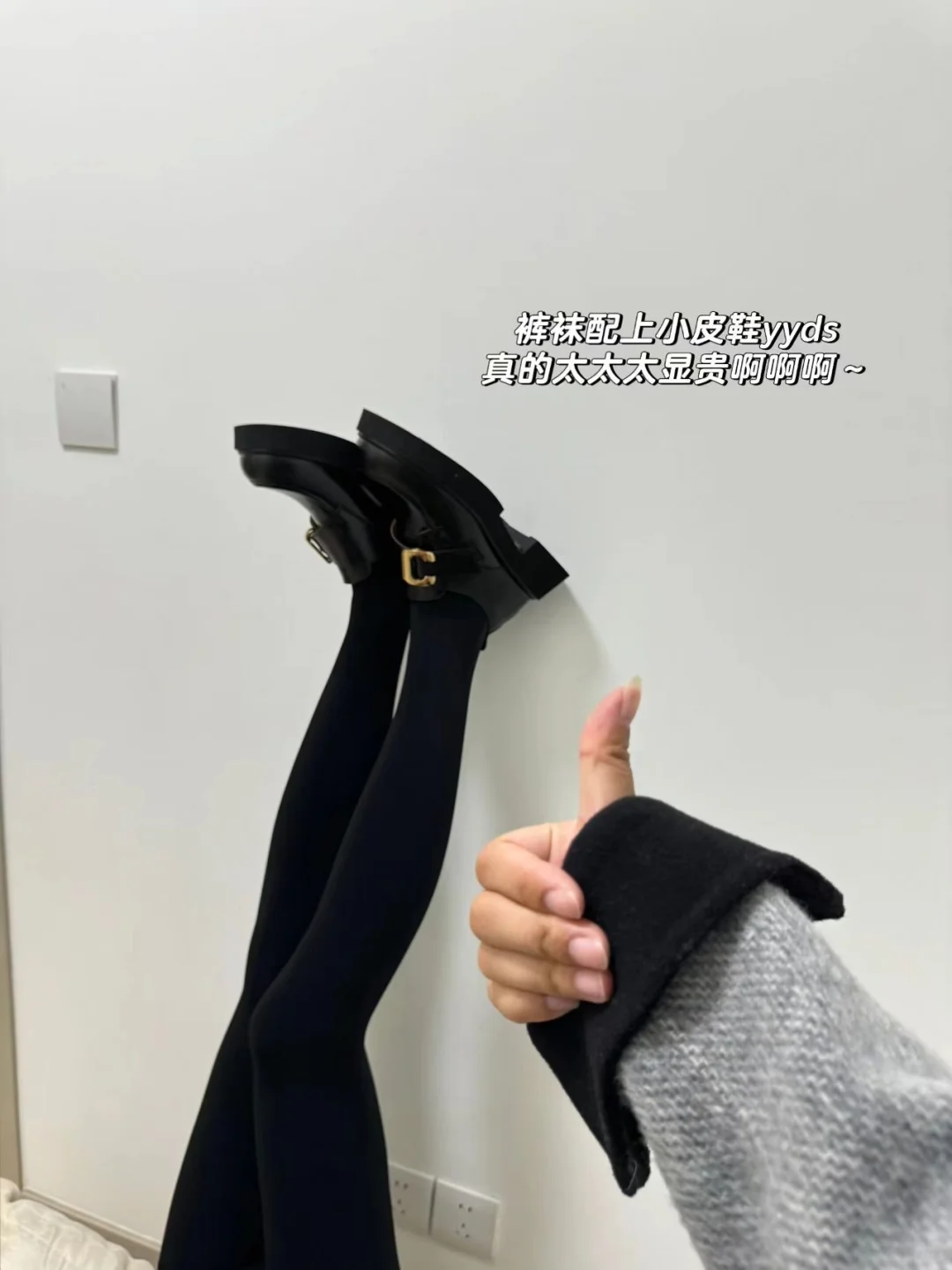 这条裤袜也太绝了吧！显瘦到我不敢认！