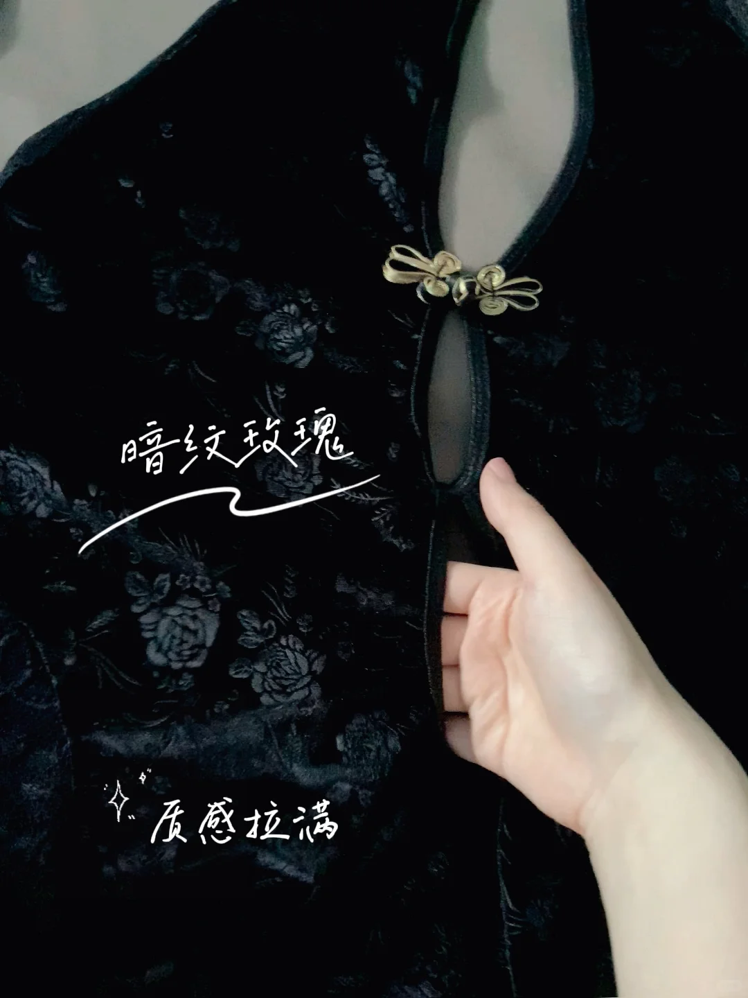 什么！这件旗袍30多r搞定？还能穿到200斤？