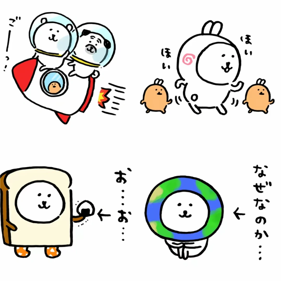 带来各种各种熊的表情包