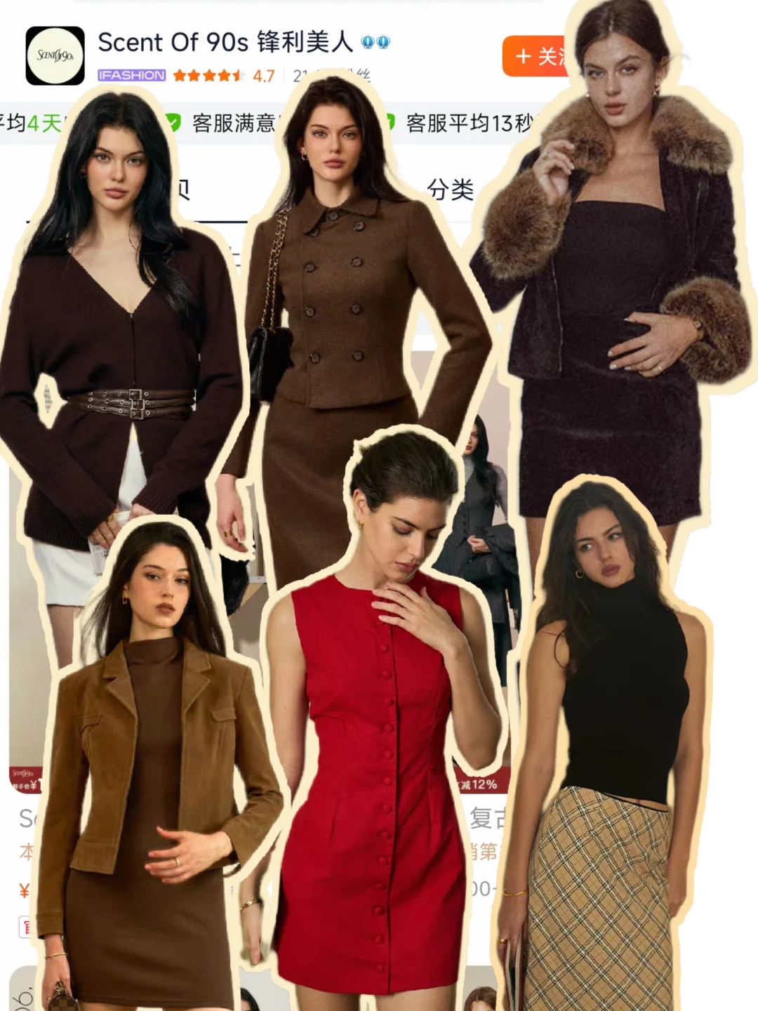 复古穿搭｜Scent of 90s 一键穿越回90年代