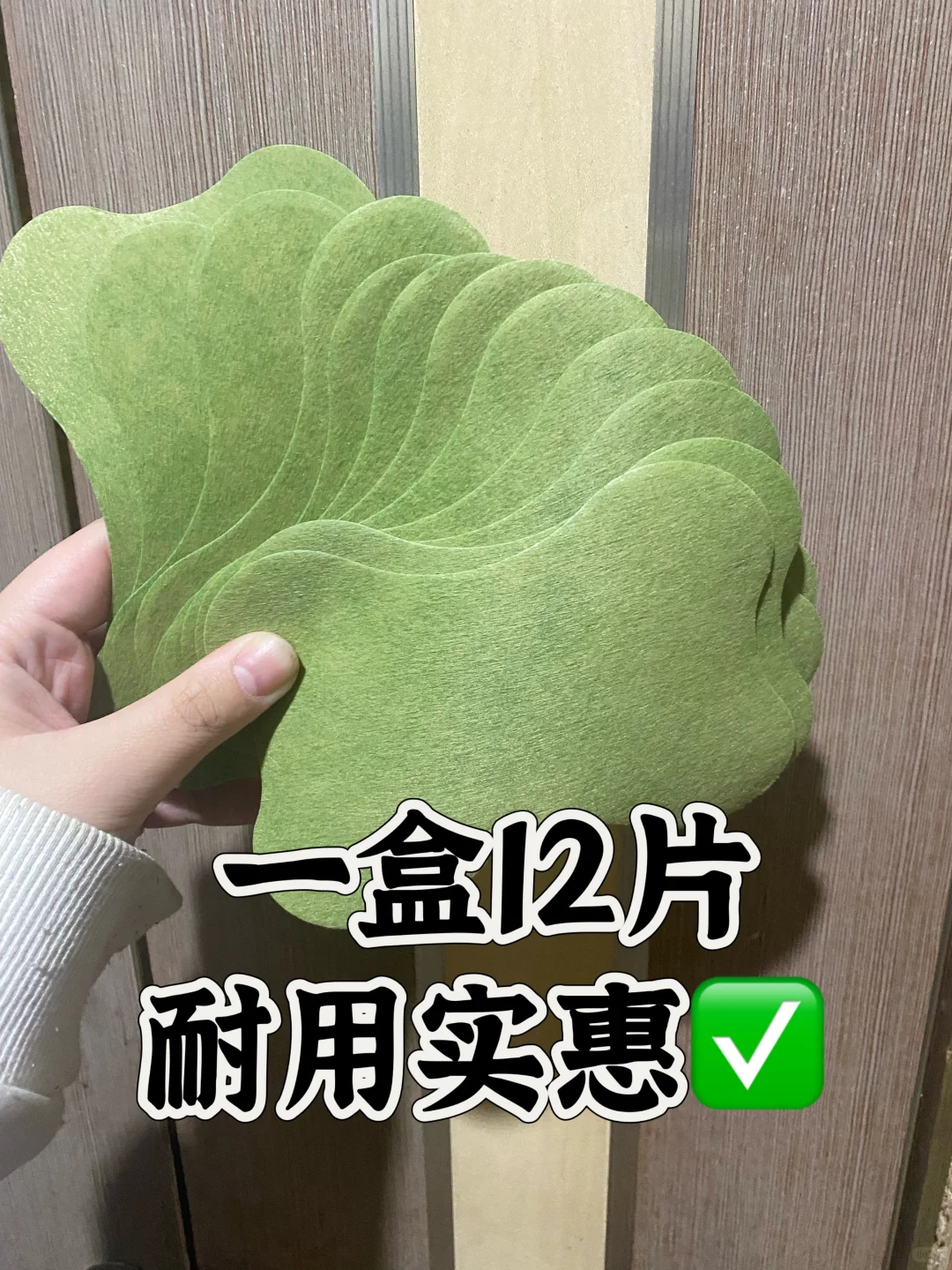 久坐党救星！美腿贴超给力💪