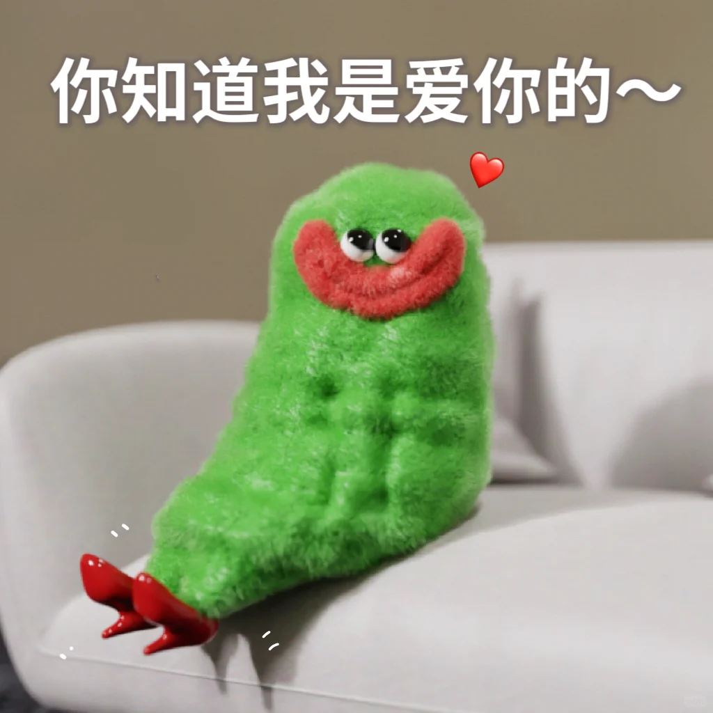 苦瓜女士表情包～您忙，我会乖巧等待！